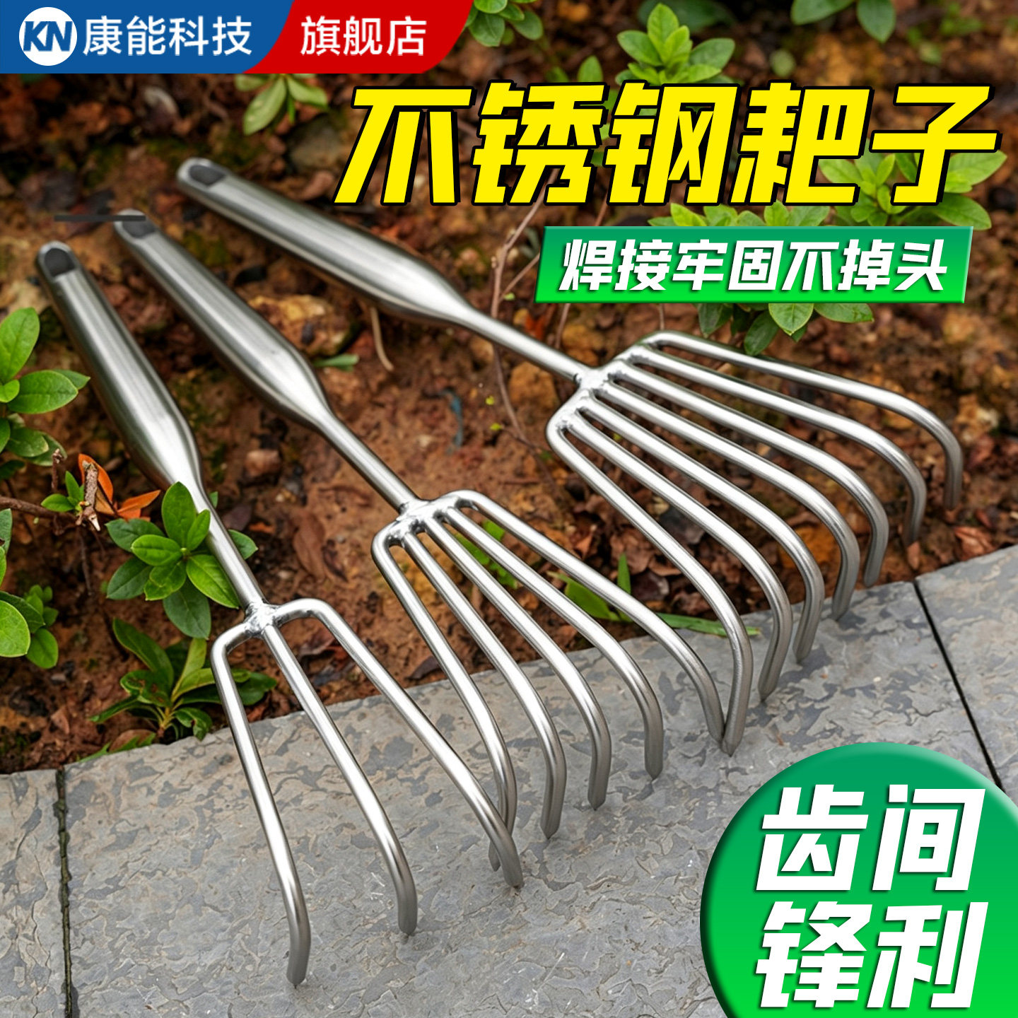 松土小耙子不锈钢翻土园艺工具