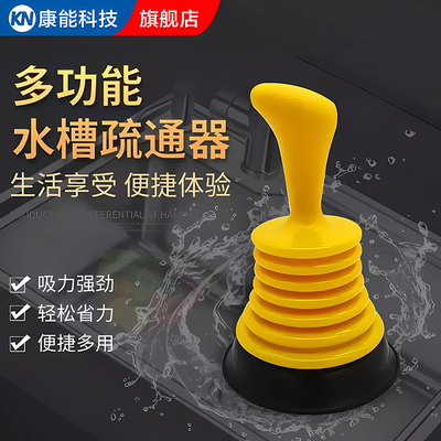 【疏通神器】水槽下水管道疏通器