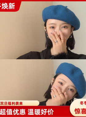 Poire Fleur韩系新款澳洲羊毛红色贝雷帽女士显脸小复古画家帽