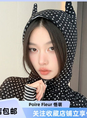 Poier Fleur波点套装女小众连帽短款卫衣+高腰翻边长裤修身显瘦