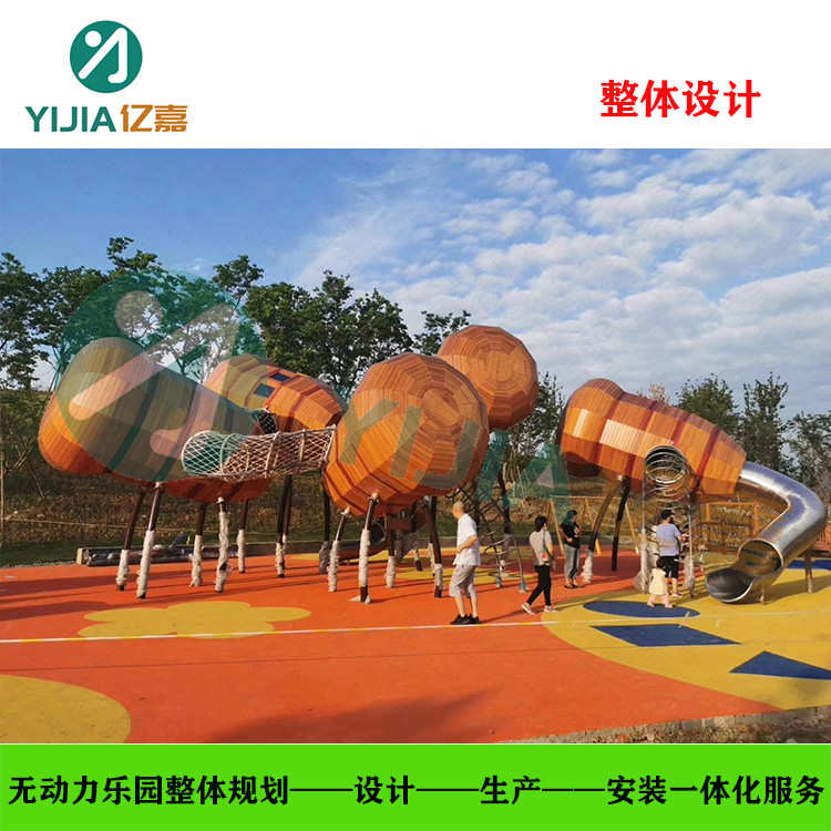 儿童木质松果屋滑梯户外公园爬网大型组合式游乐设备