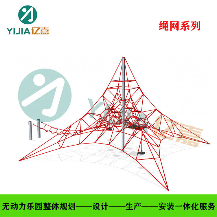 户外攀爬网绳网尼龙编织攀爬网幼感统训练器材/教学设