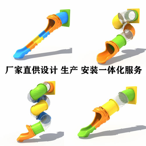 塑料桶塑料消防网红滑梯