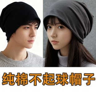 老人睡帽超薄针织帽专用睡觉帽子妈妈防风光头帽化疗帽子纯棉薄款