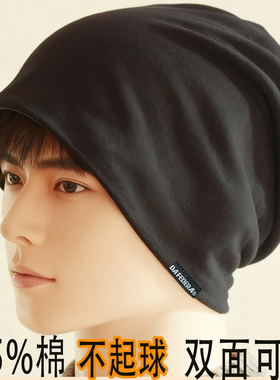 纯棉帽子男春秋大头围冷帽大号头套秋季堆堆薄款空调帽睡帽65cm潮