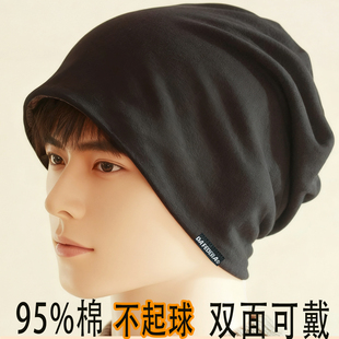 纯棉帽子男春秋大头围冷帽大号头套秋季 空调帽睡帽65cm潮 堆堆薄款