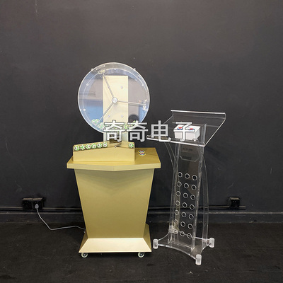 广州奇奇电子全自动摇号机200