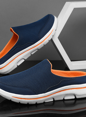 包头半拖鞋男女特大码46外贸47品牌48情侣款懒人鞋外穿一脚蹬网鞋