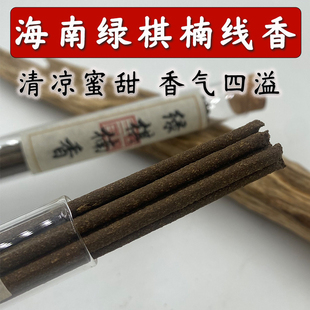 海南绿棋楠沉香线香室内熏香香韵醇正韵味甜凉持久香薰