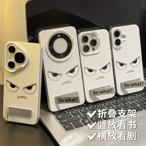 潮牌ins个性凶凶表情支架适用iPhone16苹果15promax手机壳华为mate/p/70荣耀300vivox200mini小米OPPOReno13