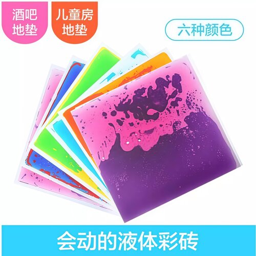 儿童地垫塑胶卡通幼儿园