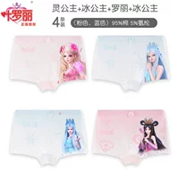 Принцесса Лин+Бинг Принцесса+Лу Ли+Бинг Принцесса