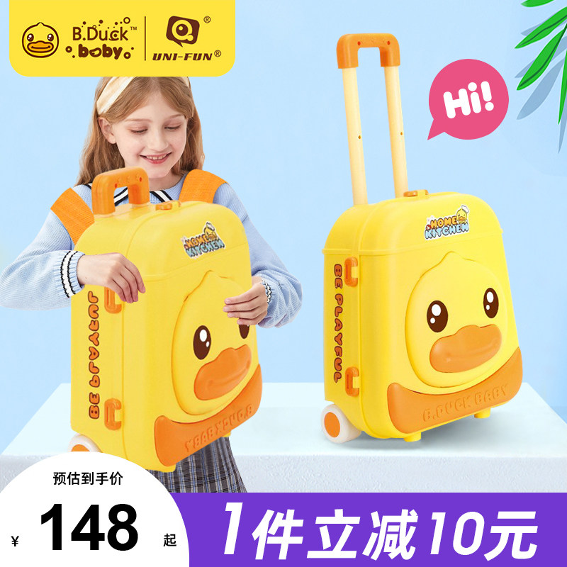 小黄鸭儿童拉杆箱宝宝两用积木背包小孩便携式旅行收纳箱官方正品