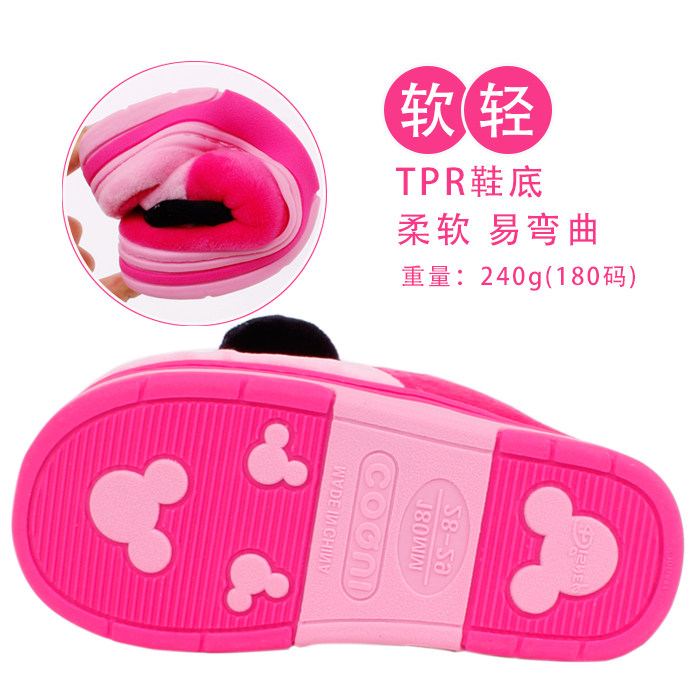 Pantoufles enfants en autre DISNEY pour hiver - semelle plastique - Ref 1005482 Image 4