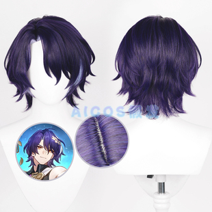 Aicos崩坏:星穹铁道维里塔斯拉帝奥 真理医生 cos假发 仿真头皮顶