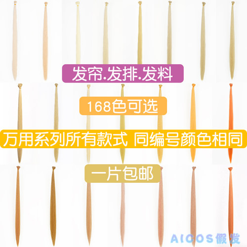 万用古风发片发排