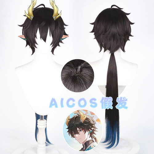 AICOS星穹铁道丹恒腾荒cos假发