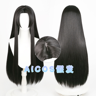 AICOS 鬼灭之刃 蝴蝶香奈惠 花柱 cos假发 中分