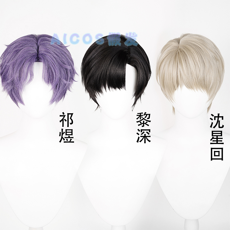 Aicos黎深祁煜沈星回恋与深空