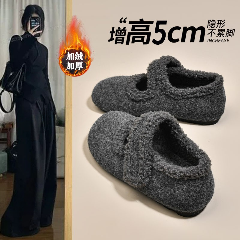 玛丽珍毛毛鞋女2025秋冬新款内增高配裙子保暖加绒厚底毛毡棉鞋子