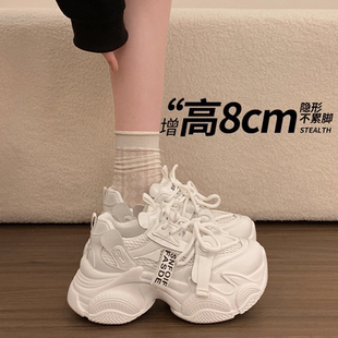 厚底老爹鞋女款2026春季新款配阔腿裤休闲鞋小个子增高百搭运动鞋