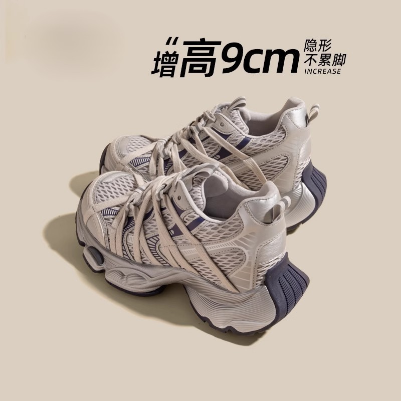 9cm内增高老爹鞋女2025新款夏季绑带网面透气厚底轻便休闲运动鞋