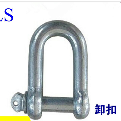 卸扣U型卡扣D形国标卸扣
