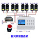 GSM报警自动拔号两光束工厂围墙周界报警防盗系统 双光束红外对射