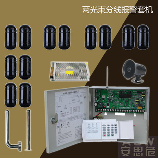 两光束红外对射 有线报警系统 围墙周界防盗套装 工程铁盒报警主机