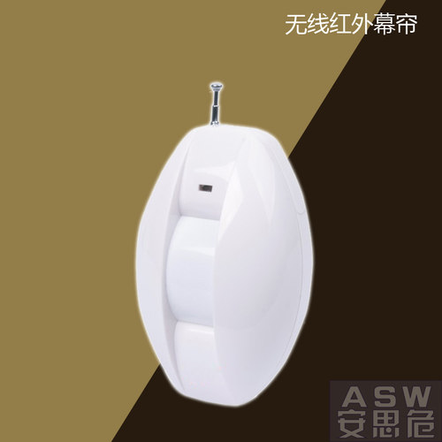 无线红外幕帘 红外探测器 门窗红外报警器 防盗器 刻锐无线幕帘