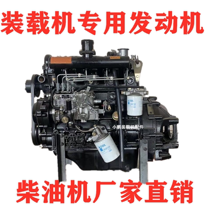 潍柴云内玉柴发动机柴油机原装