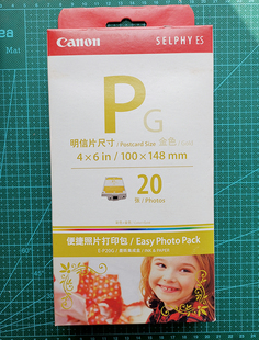 打印墨盒色带E ES30 P20G P20S相纸 ES40 佳能ES相纸