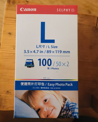 现货佳能e-p50原装6寸墨盒相纸
