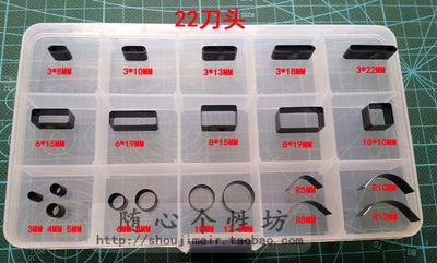 裁切模具打孔刀头定做切割工具