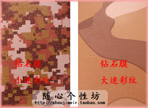 Sticker pour téléphone mobile - Ref 1361220 Image 3