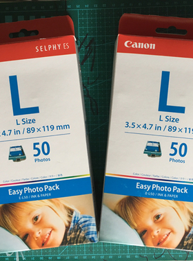 原装佳能 E-L50 EL50 50张5寸色带相纸套装照片ES40 ES2 ES30