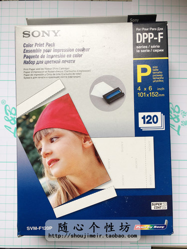 索尼色带原装正品墨盒