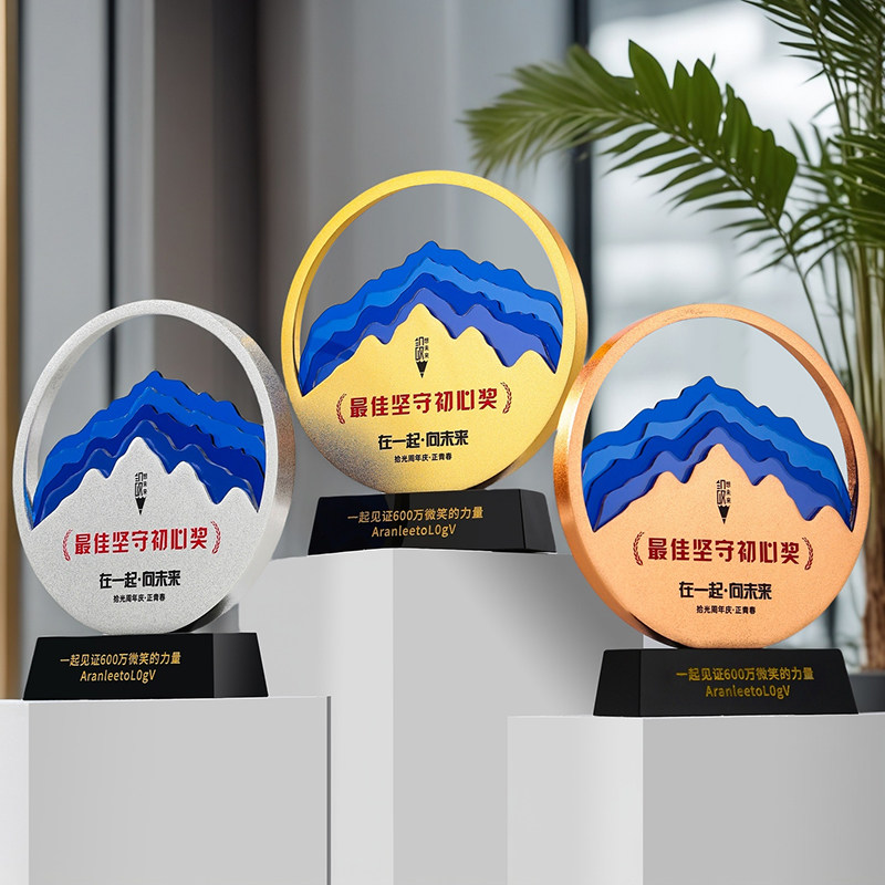 创意水晶奖杯定制水晶奖牌2026新款冠军篮球高端大气比赛颁奖年会图片