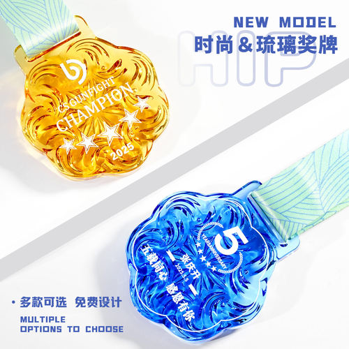 琉璃奖牌水晶挂牌运动奖章纪念