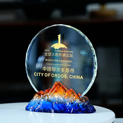 创意琉璃水晶奖杯退休纪念