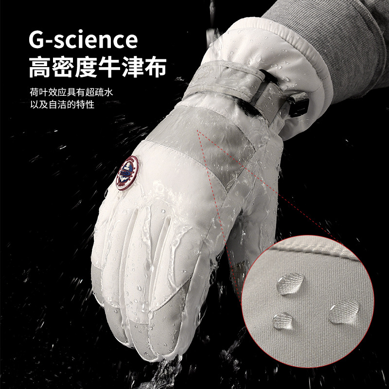 冬季新款滑雪手套男女士电动车骑行防滑防水触屏手套加绒保暖SK29