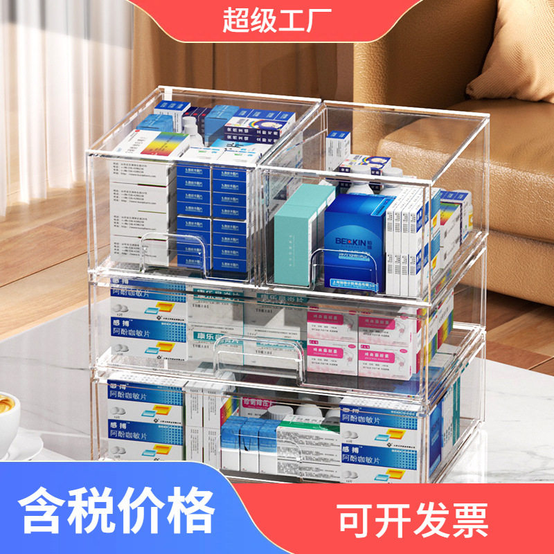 桌面收纳盒抽屉式药箱柜