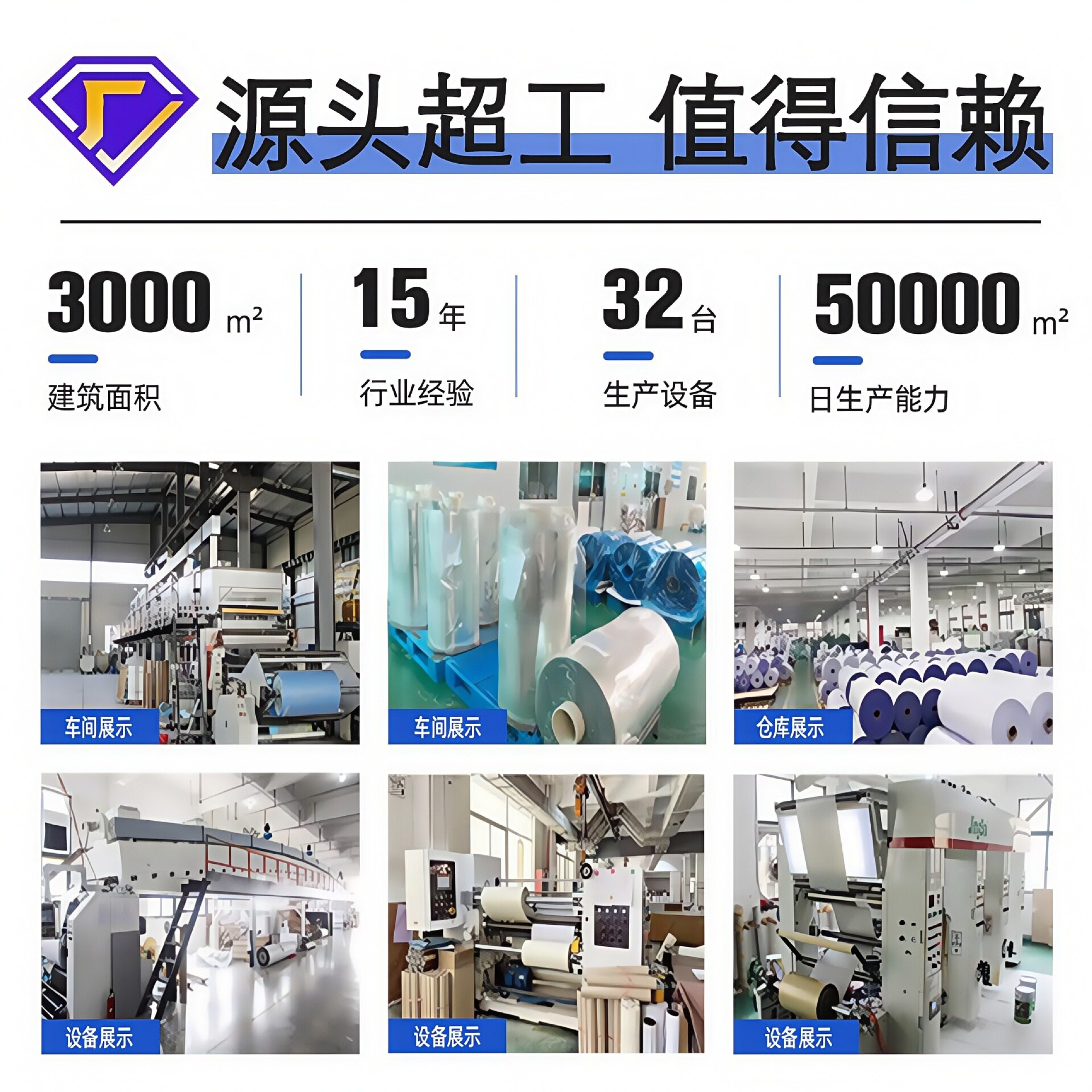 严选立体格栅背景墙出租
