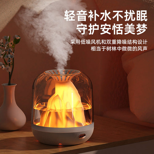 火山加湿器家用大雾量雾