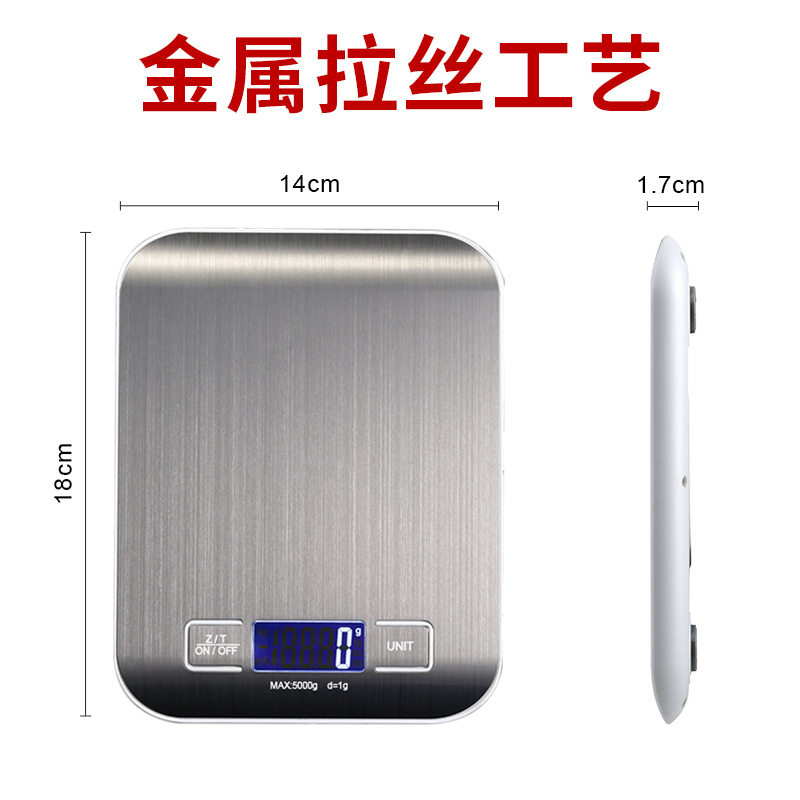 高精度厨房秤烘焙电子称