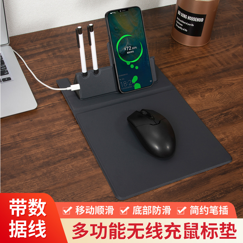 新款15W快充键盘无线充电鼠标垫折叠多功能办公家用创意PU