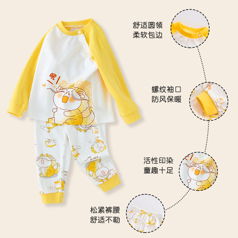 儿童纯棉内衣套装男女童秋衣秋裤宝宝春秋款中大童家居服保暖睡衣