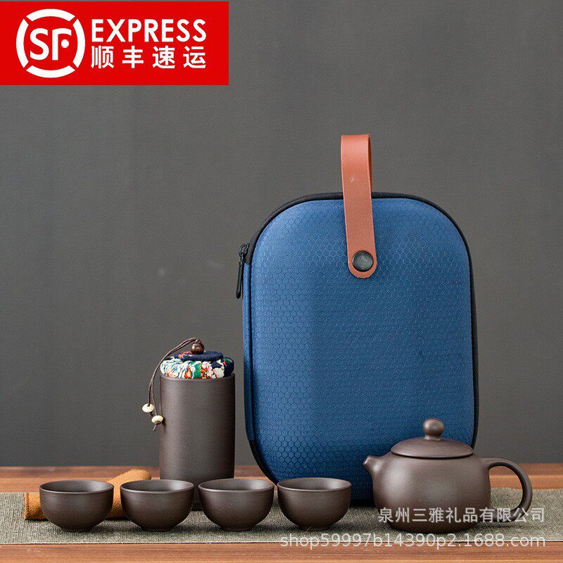 德化紫砂旅行茶具一壶四