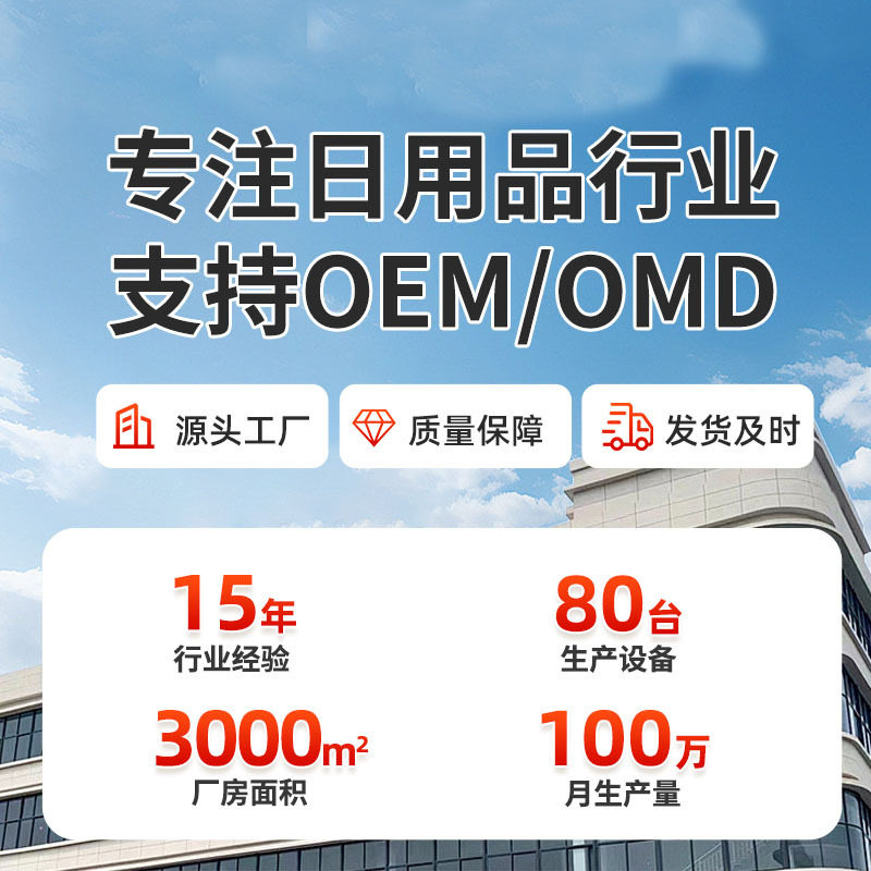 全自动搅拌杯电动充电款