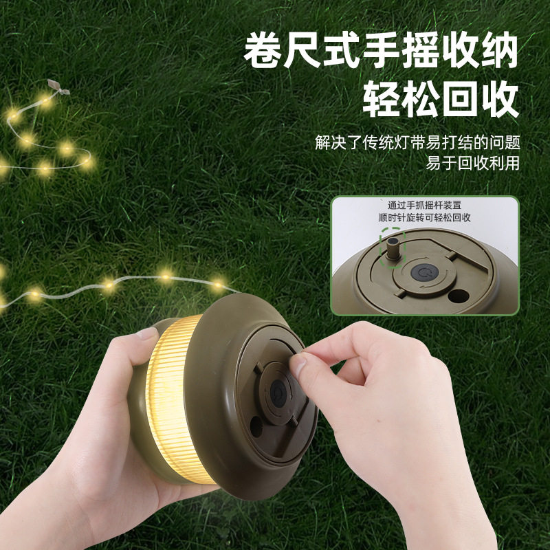新款户外露营卷尺灯野营
